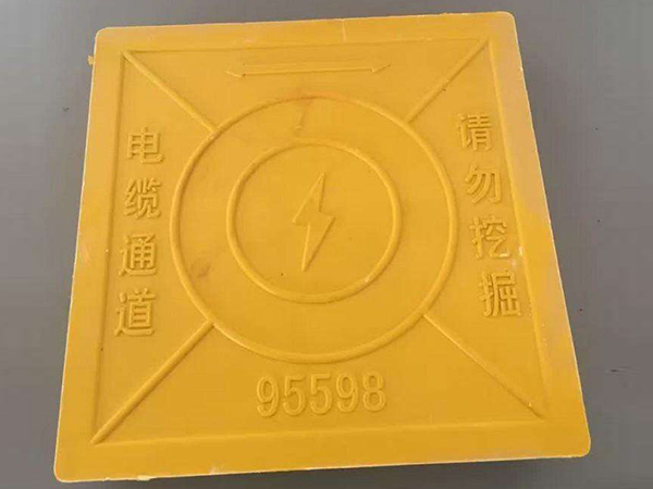 玻璃鋼標(biāo)志磚